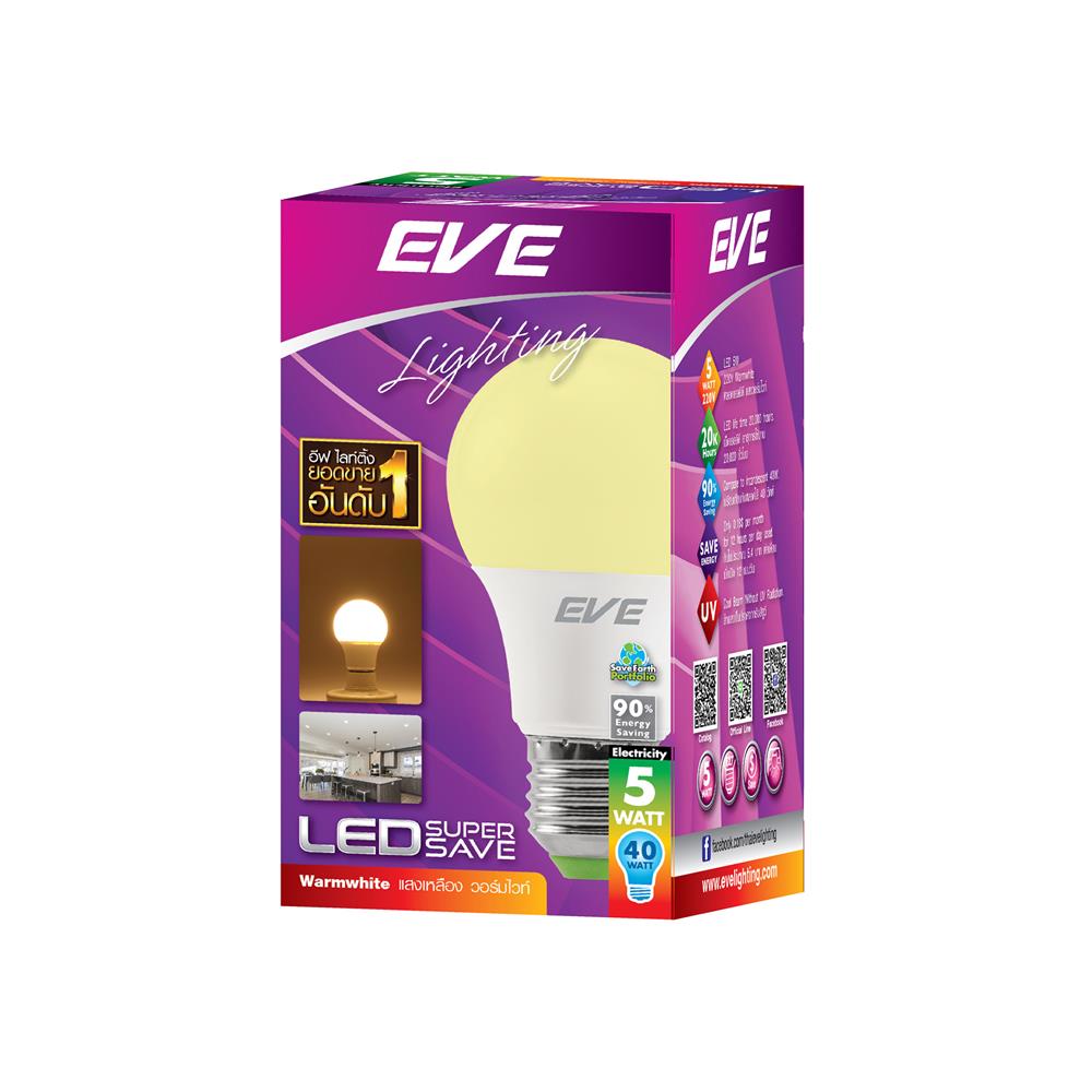หลอด LED EVE A60 SUPER SAVE 5 วัตต์ WARM WHITE E27