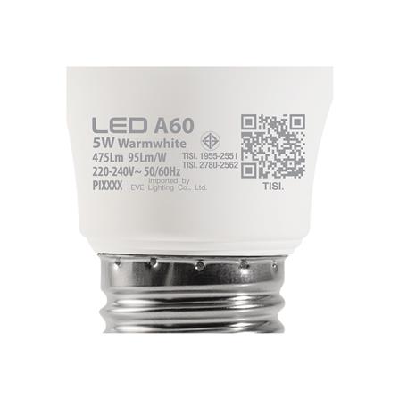 หลอด LED EVE A60 SUPER SAVE 5 วัตต์ WARM WHITE E27_4