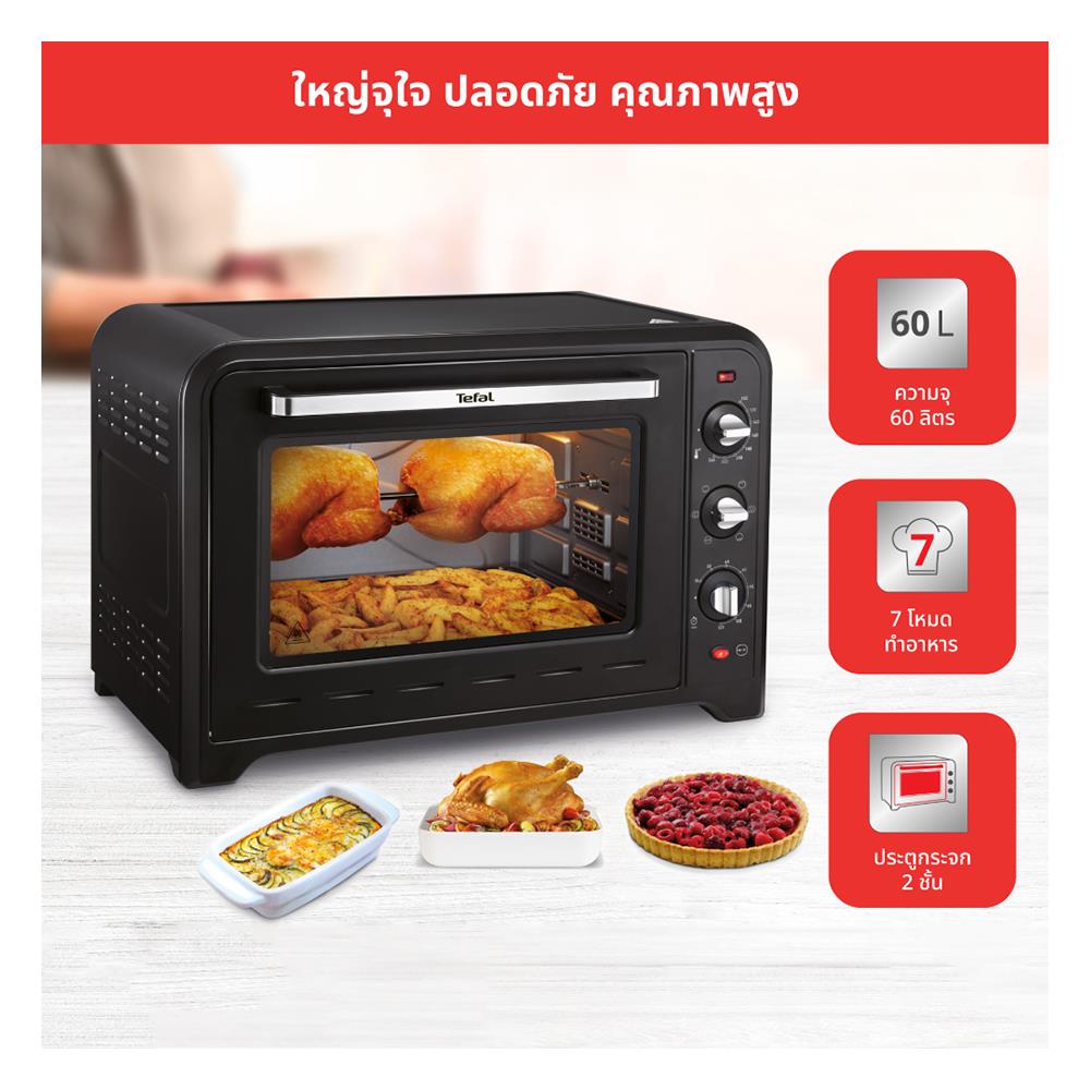 เตาอบเล็กแมนนวล TEFAL OF4958 60 ลิตร