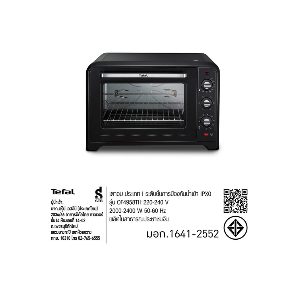 เตาอบเล็กแมนนวล TEFAL OF4958 60 ลิตร