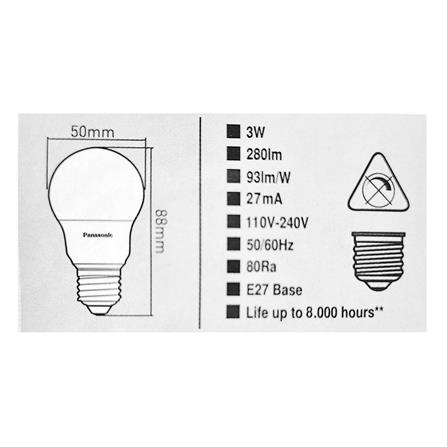 หลอด LED PANASONIC NEO 3 วัตต์ DAYLIGHT E27_3