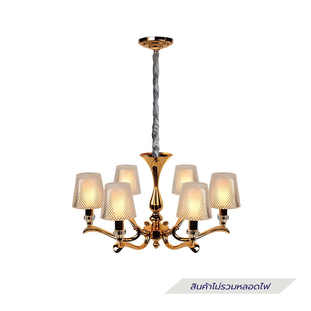 ไฟช่อ LUMAX 01-02537 สีทอง 6 หัว