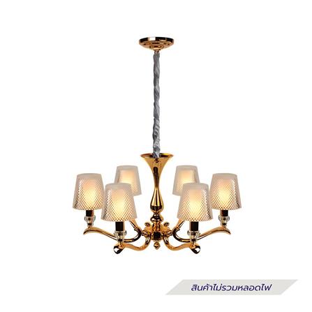 ไฟช่อ LUMAX 01-02537 สีทอง 6 หัว_0
