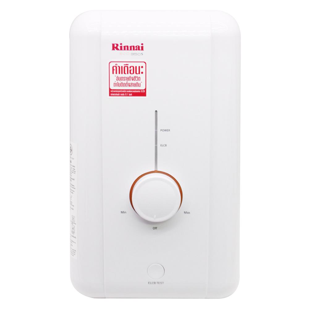 เครื่องทำน้ำอุ่น RINNAI ECO350S 3500 วัตต์ สีขาว