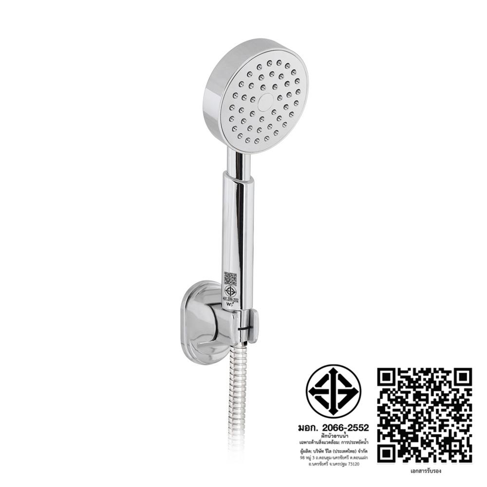 ชุดฝักบัวสายอ่อน 1 ระดับ PRIME HS-4100 สีโครม