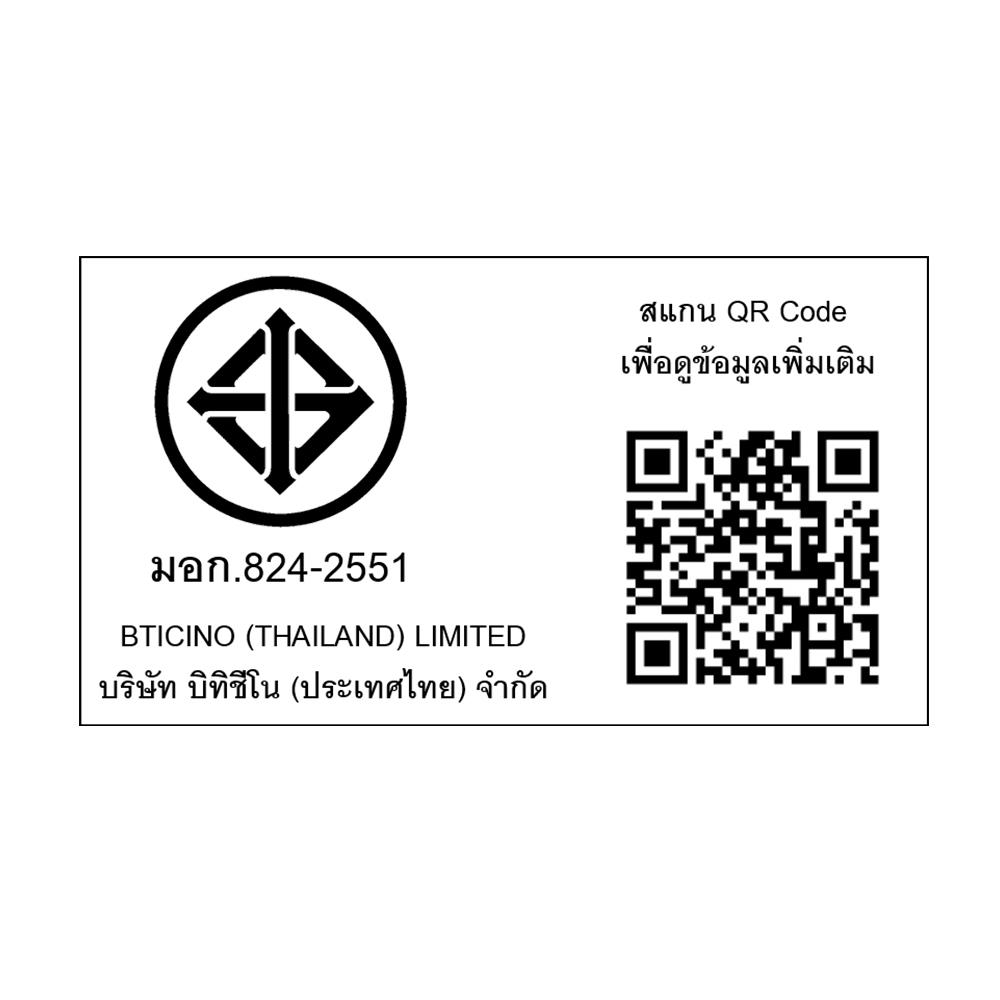 สวิตช์กดกระดิ่ง BTICINO 89YL สีขาว