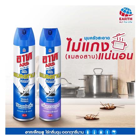 สเปรย์กำจัดแมลงสาบและแมลงคลาน ARS JET BLUE1 600 มล. ไร้สารแต่งกลิ่น_1