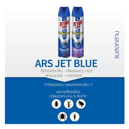 สเปรย์กำจัดแมลงสาบและแมลงคลาน ARS JET BLUE1 600 มล. ไร้สารแต่งกลิ่น_3