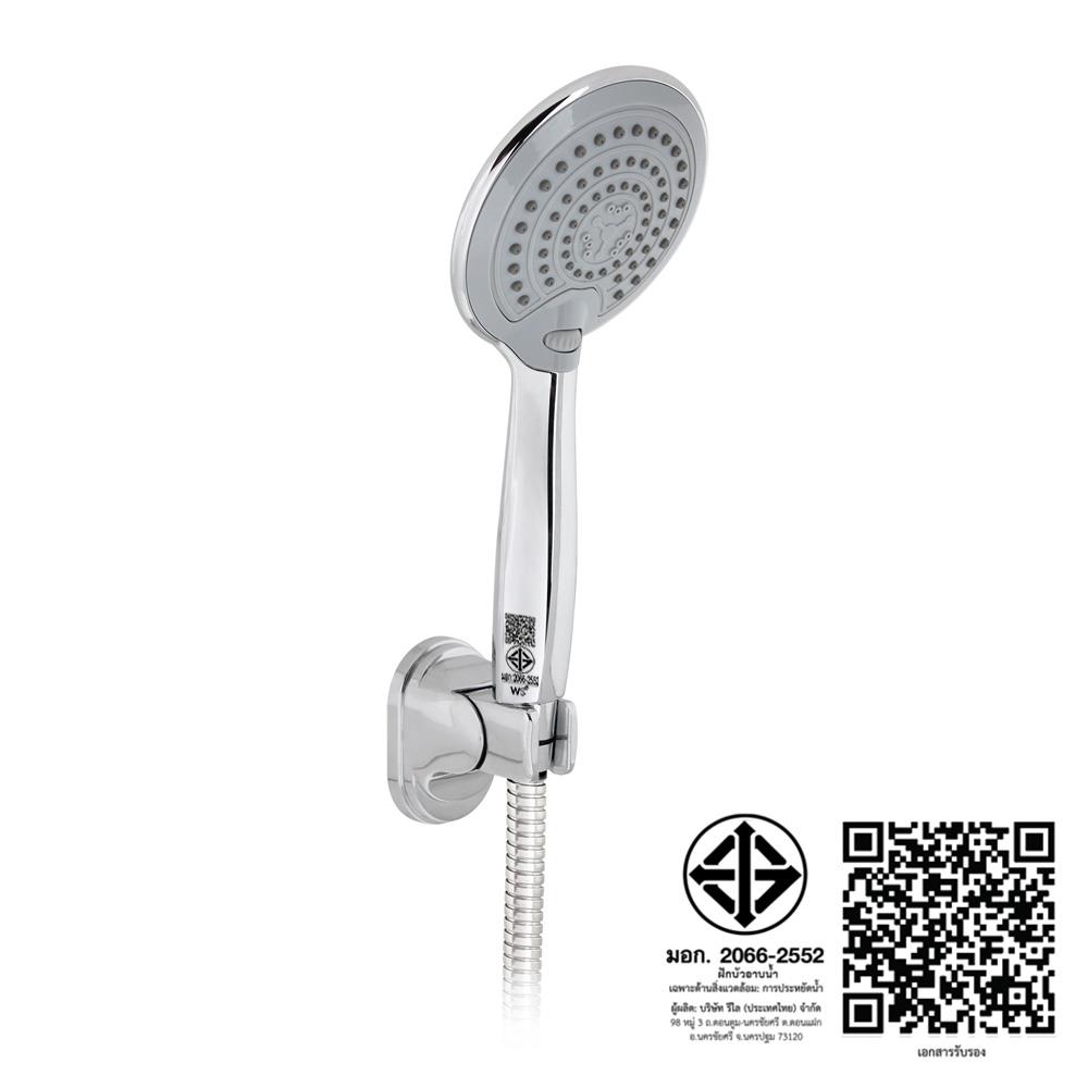 ชุดฝักบัวสายอ่อน 3 ระดับ PRIME HS-5300