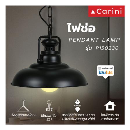 ไฟช่อ CARINI P150230 1 หัว_4