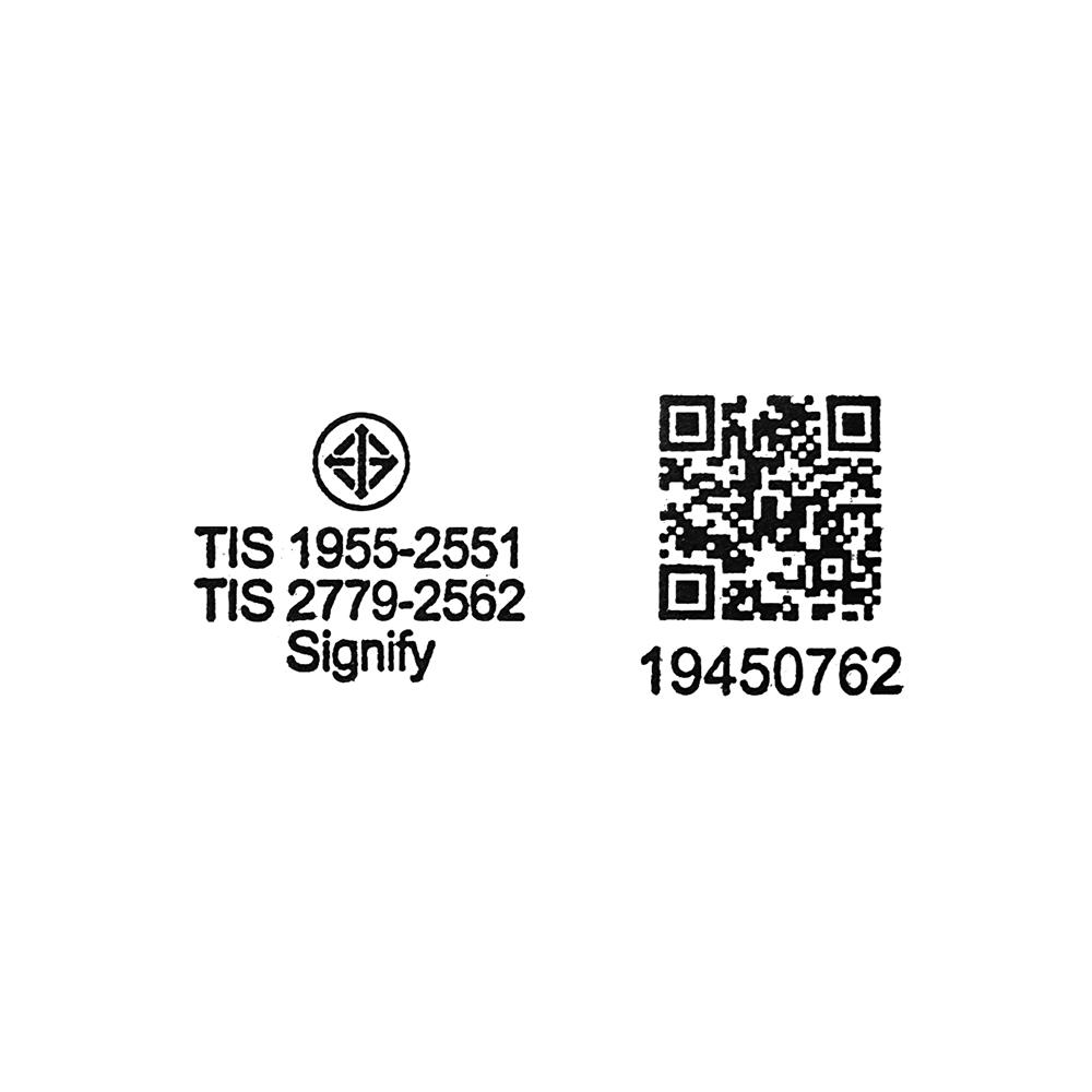 หลอด LED สั้น PHILIPS T8 HO 10 วัตต์ DAYLIGHT G13