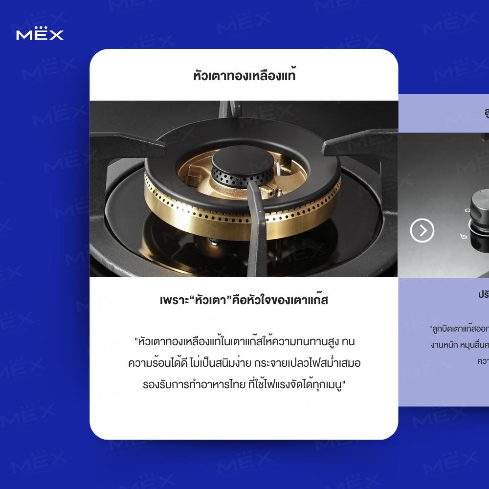 เตาฝังแก๊ส MEX V7825C 78 ซม.