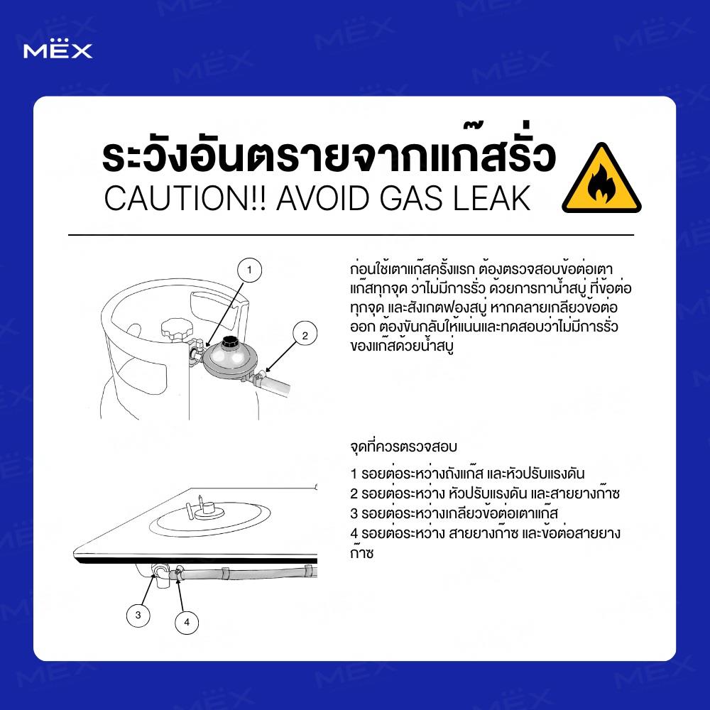 เตาฝังแก๊ส MEX V7825C 78 ซม.
