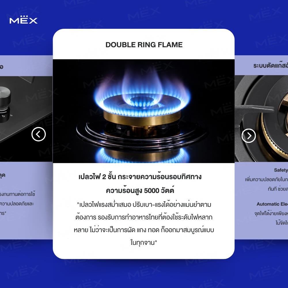 เตาฝังแก๊ส MEX V7825C 78 ซม.