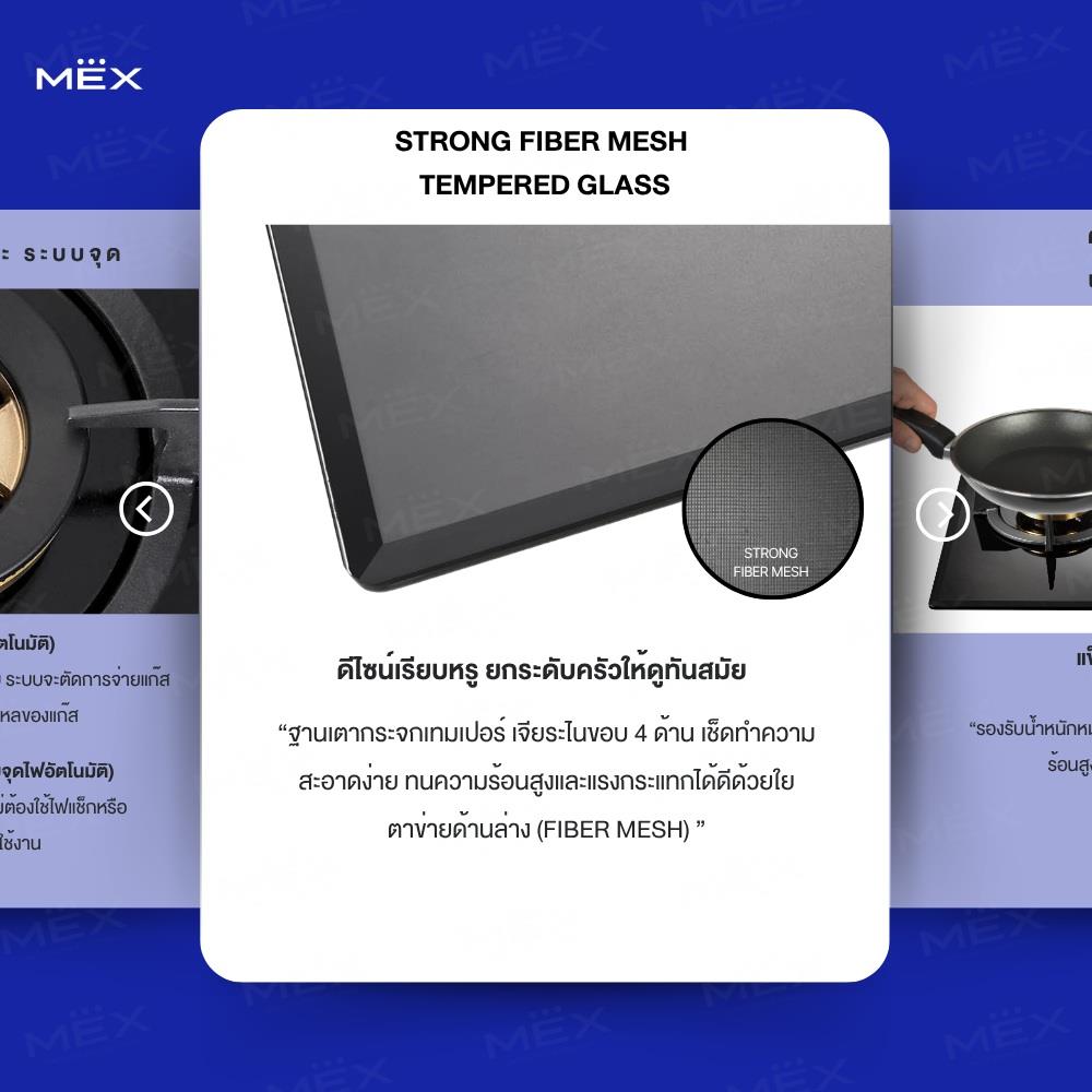 เตาฝังแก๊ส MEX V7825C 78 ซม.