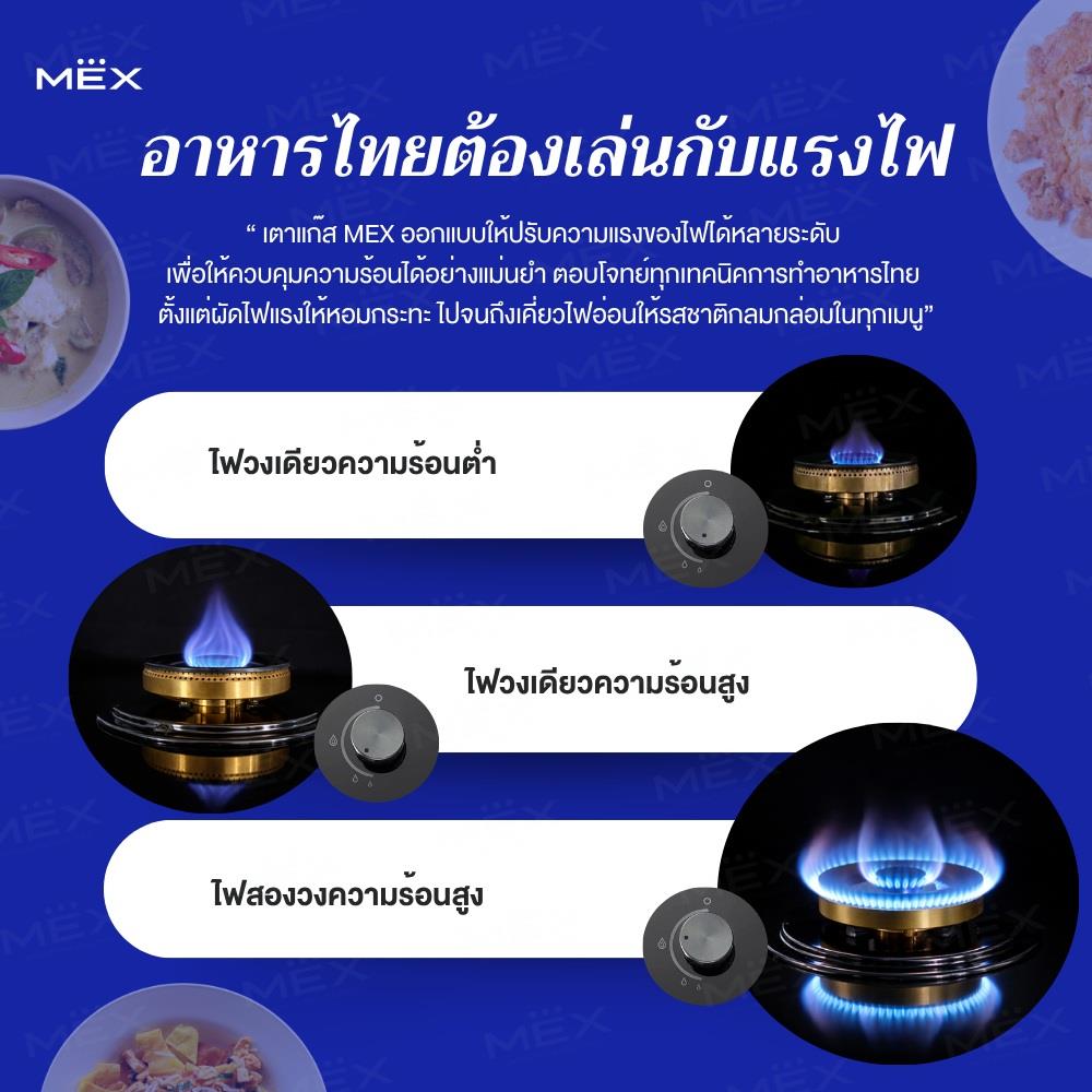 เตาฝังแก๊ส MEX V7825C 78 ซม.
