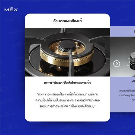 เตาฝังแก๊ส MEX V7825C 78 ซม._7