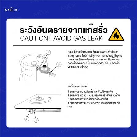 เตาฝังแก๊ส MEX V7825C 78 ซม._17