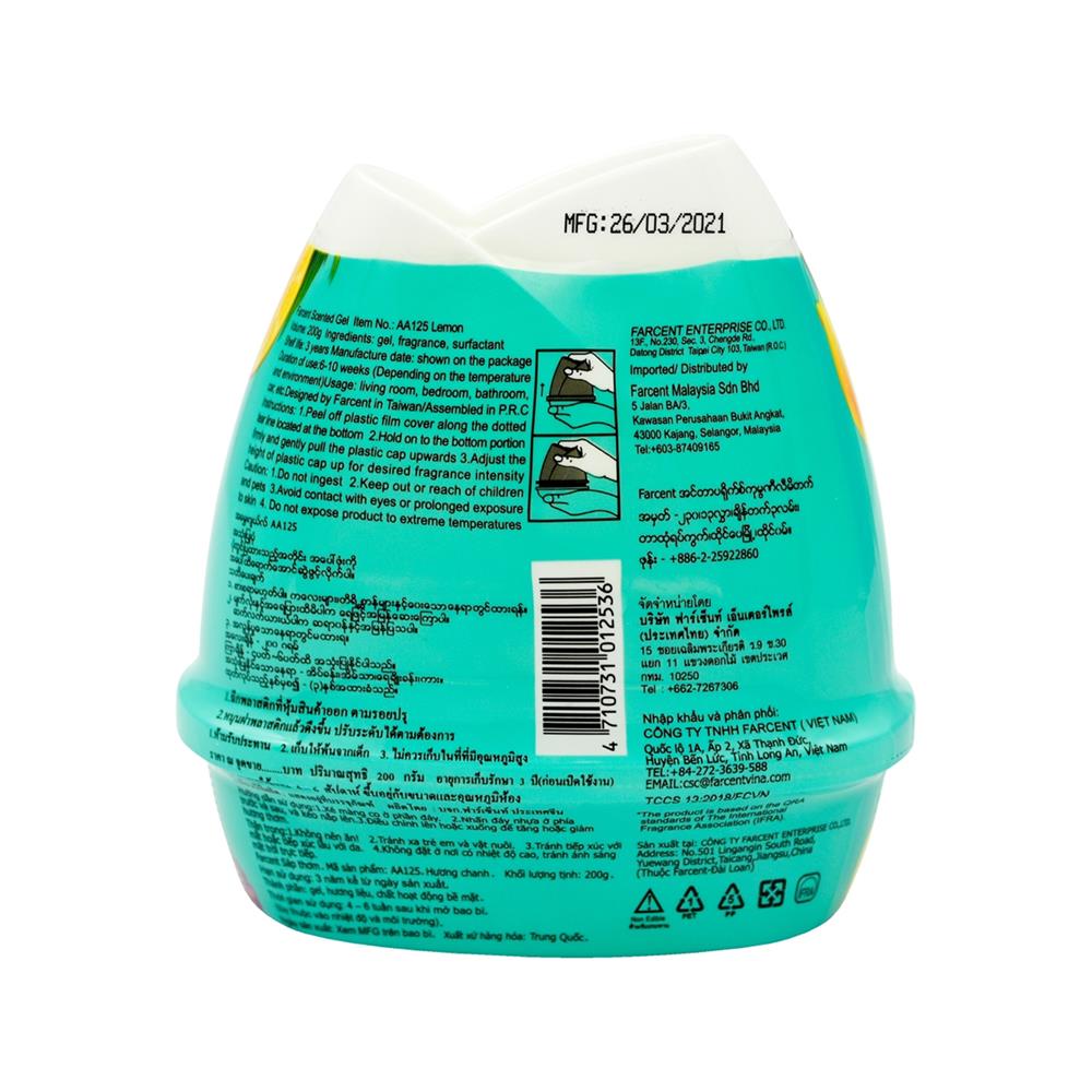 เจลปรับอากาศ FARCENT REFRESHING LEMON 200 กรัม แพ็ก 2 แถม 1