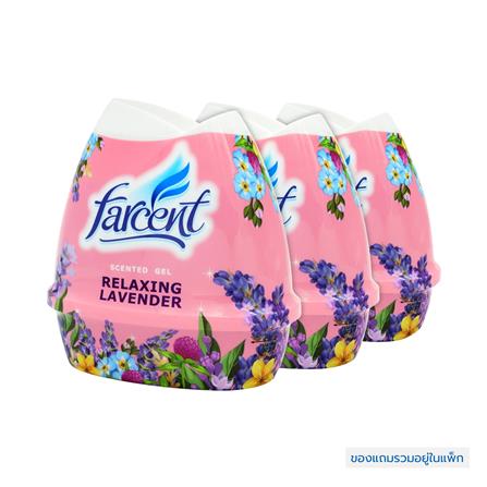 เจลปรับอากาศ FARCENT RELAXING LAVENDER 200 กรัม แพ็ก 2 แถม 1