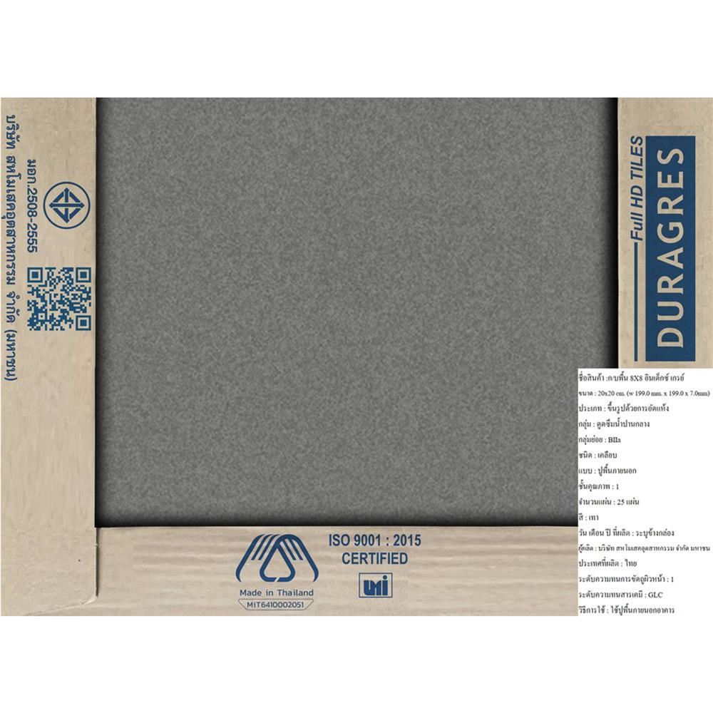 กระเบื้องพื้น 8x8 นิ้ว DURAGRES อินเด็กซ์ เทา A