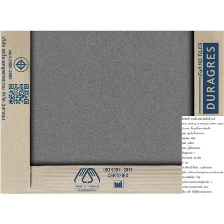 กระเบื้องพื้น 8x8 นิ้ว DURAGRES อินเด็กซ์ เทา A_4