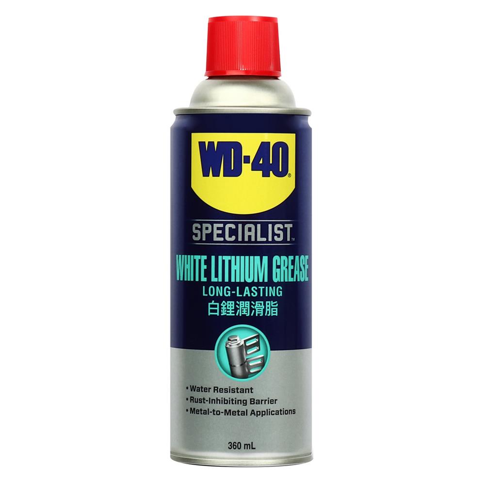 สเปรย์จาระบีขาว WD-40 SPECIALIST 360 มล.