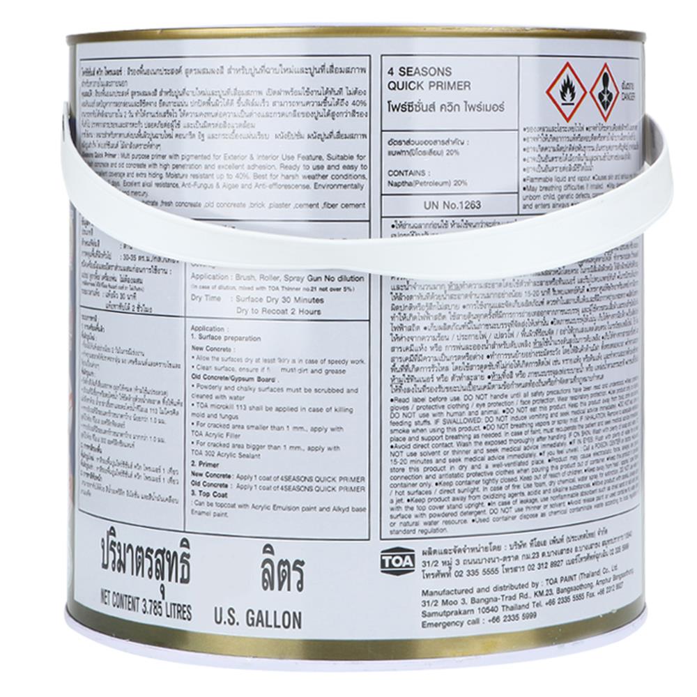 สีรองพื้นอเนกประสงค์ TOA 4 SEASONS QUICK PRIMER 1 แกลลอน