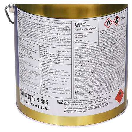 สีรองพื้นอเนกประสงค์ TOA 4 SEASONS QUICK PRIMER 1000 9 ลิตร_1