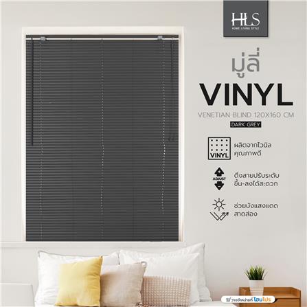 มู่ลี่ ไวนิล HOME LIVING STYLE 120X160 ซม. สีเทาเข้ม_6