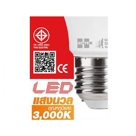 หลอด LED HI-TEK MOTION SENSOR 7 วัตต์ WARMWHITE E27_4