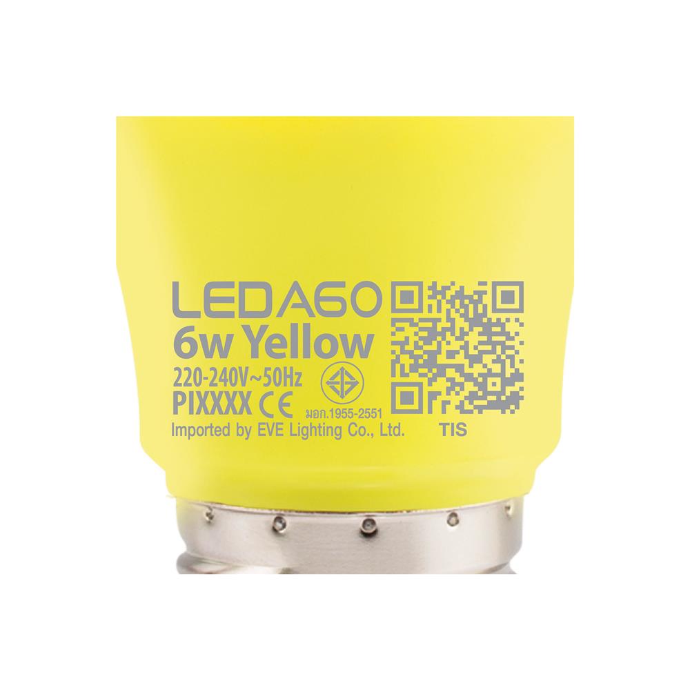 หลอด LED EVE A60 MOSQUITO REPELLER 6 วัตต์ สีเหลือง E27