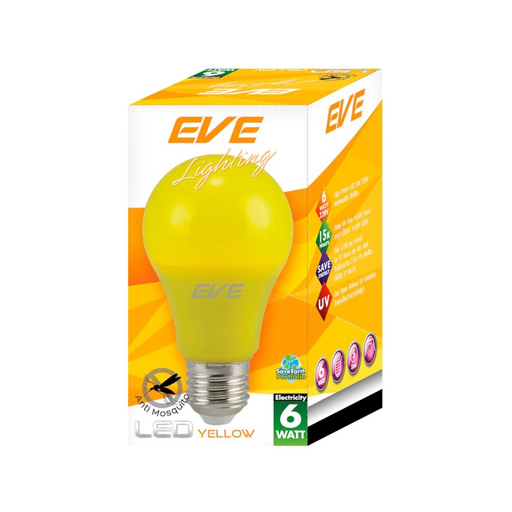 หลอด LED EVE A60 MOSQUITO REPELLER 6 วัตต์ สีเหลือง E27