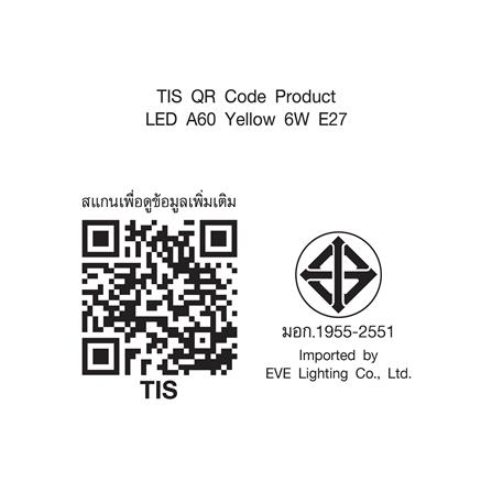 หลอด LED EVE A60 MOSQUITO REPELLER 6 วัตต์ สีเหลือง E27_5