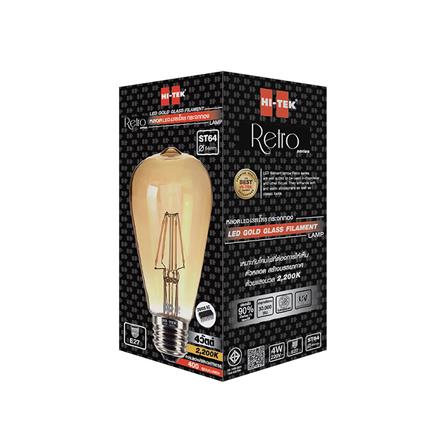 หลอด LED HI-TEK FILAMENT ST64 4 วัตต์ WARMWHITE E27 สีเหลือง_1
