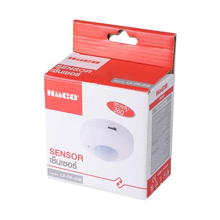 โมชั่นเซ็นเซอร์ แบบติดเพดาน HACO LX-PR-20B_3