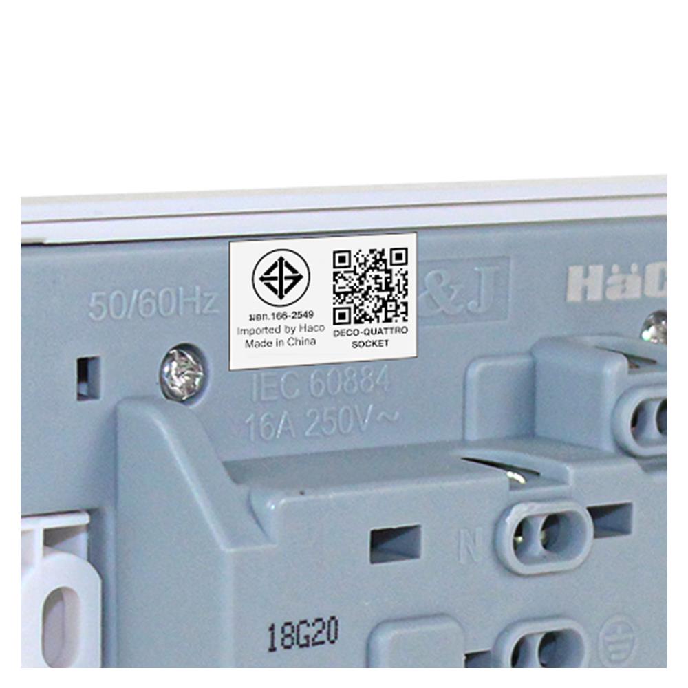 ชุดเต้ารับคู่พร้อมสวิตช์ควบคุม มีม่านนิรภัย HACO W816UV2S สีขาว