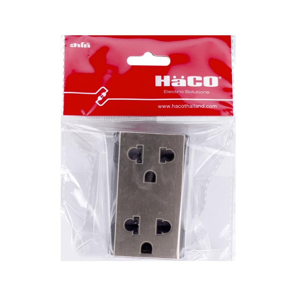 เต้ารับคู่ 3 ขา มีม่านนิรภัย HACO W8416V2-ST สี MATT BLACK