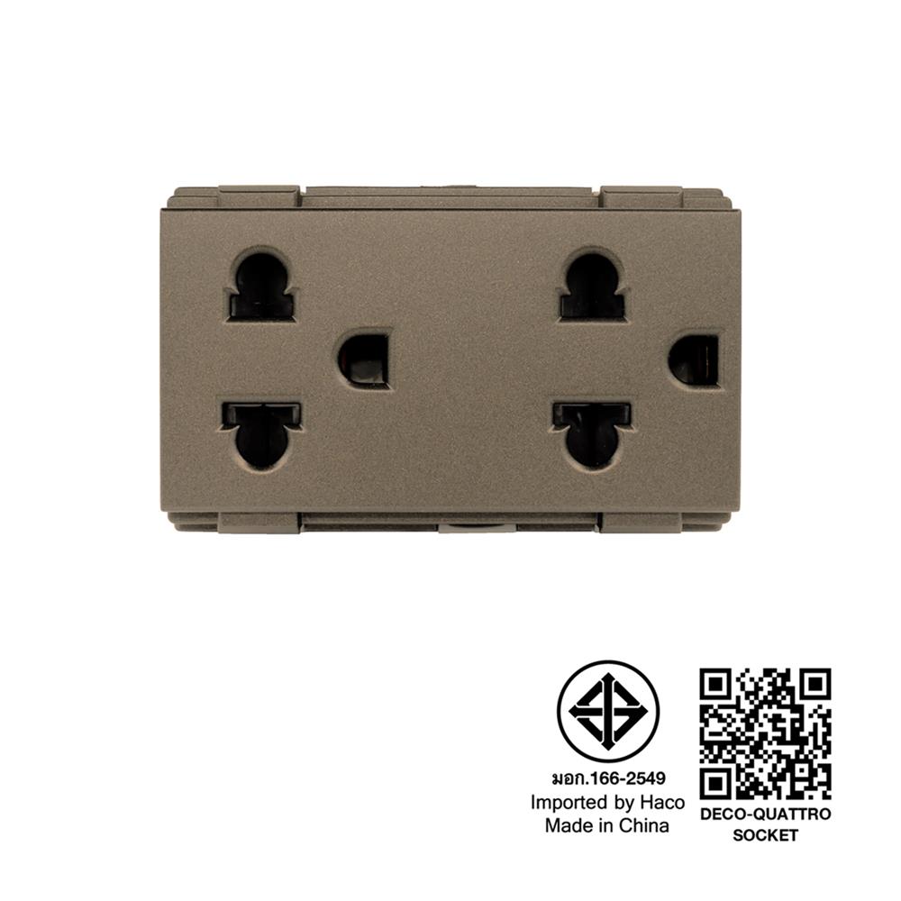 เต้ารับคู่ 3 ขา มีม่านนิรภัย HACO W8416V2-ST สี MATT BLACK