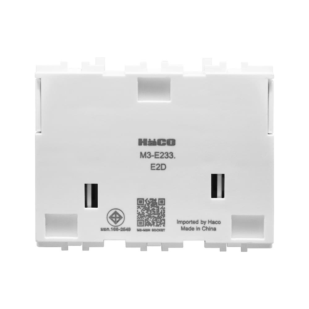 เต้ารับคู่ 3 ขา มีม่านนิรภัย HACO E-233 สีขาว