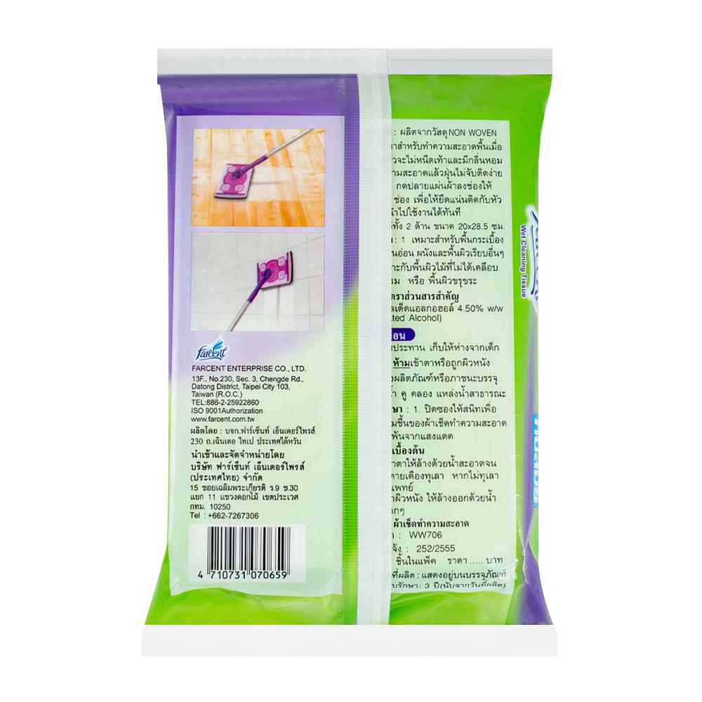 อะไหล่ผ้าเปียกดันฝุ่นอเนกประสงค์ FARCENT W-7065 B 12 แผ่น กลิ่นใบชา