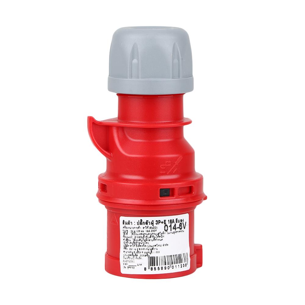 เพาเวอร์ปลั๊กตัวผู้ HACO 4 PIN 014-6V