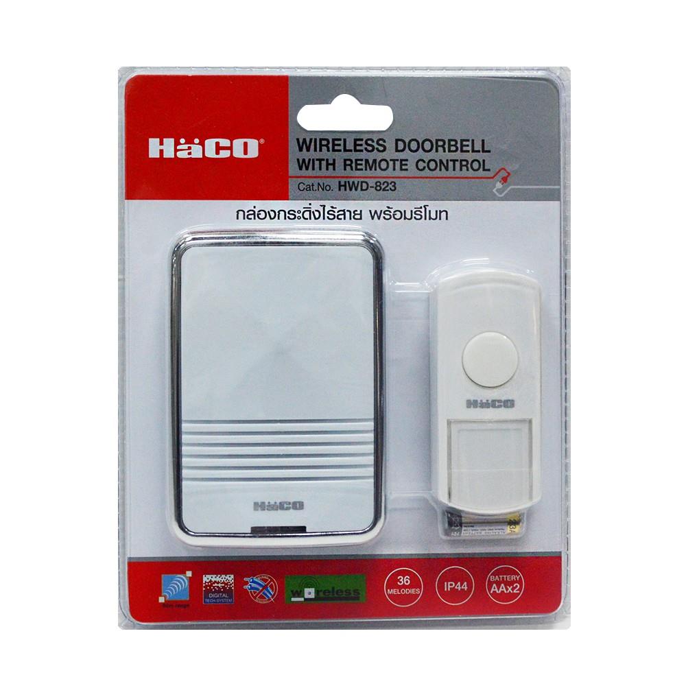 กระดิ่งไร้สายแบตเตอรี่ HACO AA HWD-823
