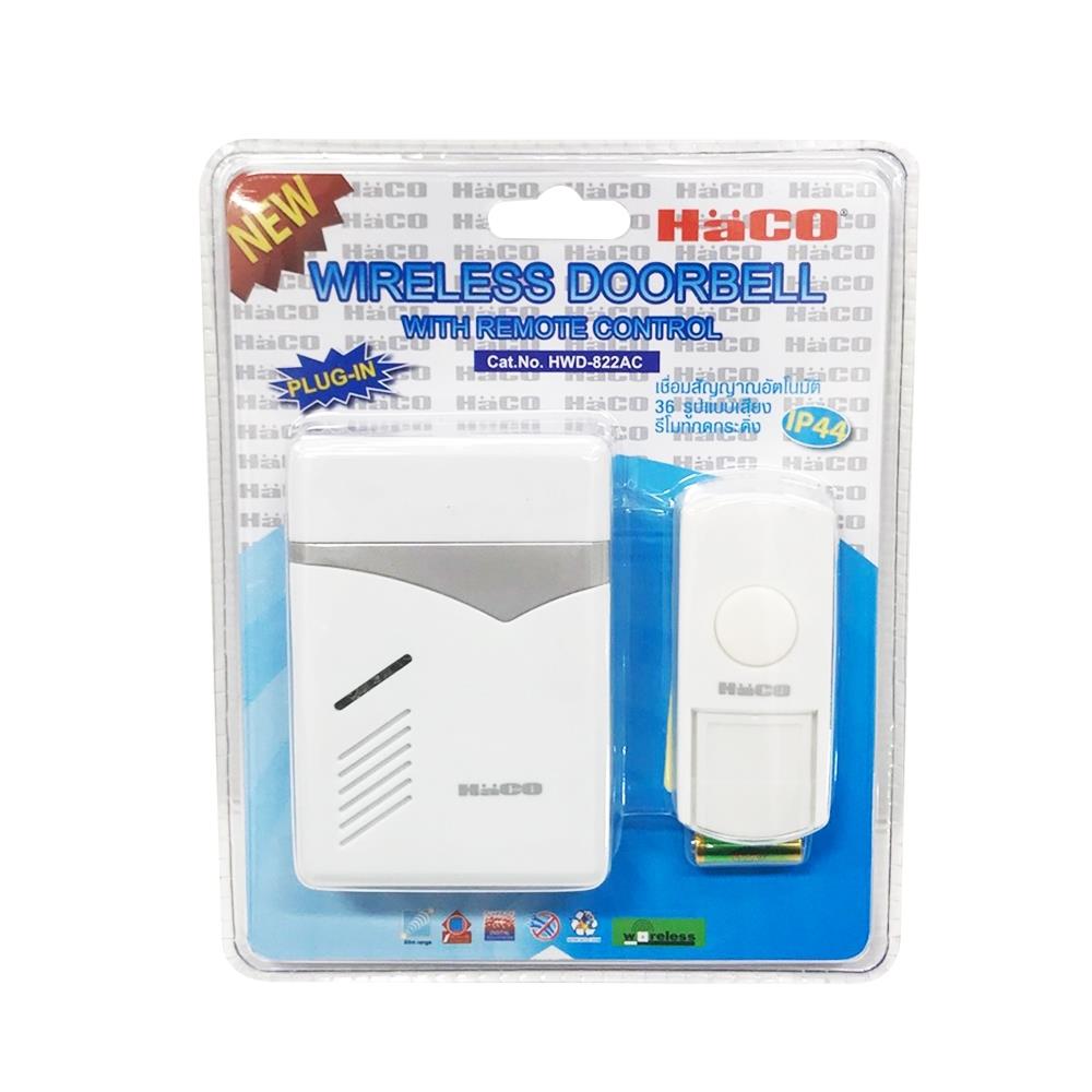 กระดิ่งไร้สายแบบเสียบปลั๊ก HACO HWD-822AC 220V