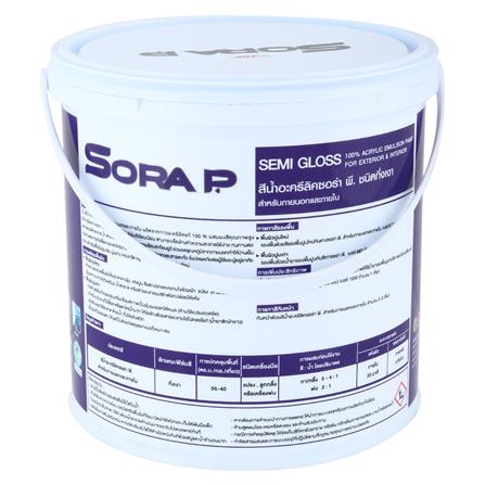 สีน้ำทาภายนอก JBP SORA P BASE B กึ่งเงา 1 แกลลอน_1