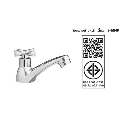 ก๊อกอ่างล้างหน้า เดี่ยว NOVABATH IS-684P สีโครม_2