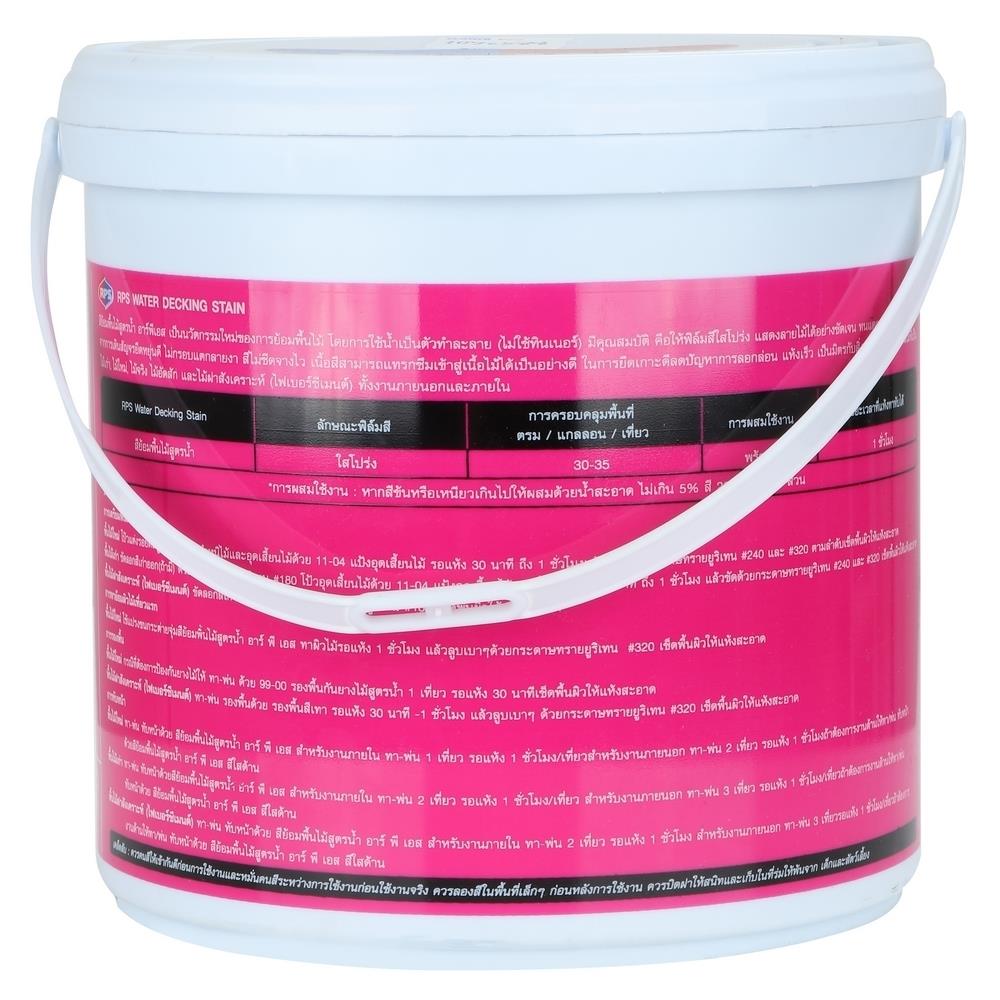 สีย้อมพื้นไม้ RPS สีวอลนัท ด้าน 1 แกลลอน