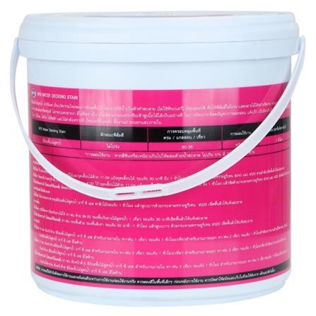 สีย้อมพื้นไม้ RPS สีวอลนัท ด้าน 1 แกลลอน_1