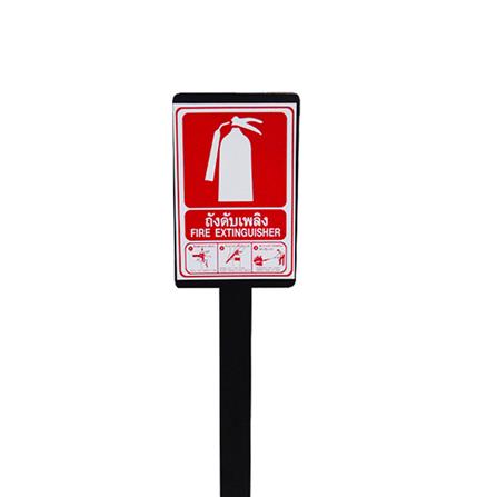 ขาตั้งดับเพลิงพร้อมป้ายสัญลักษณ์ SATURN_2