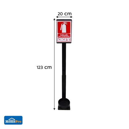ขาตั้งดับเพลิงพร้อมป้ายสัญลักษณ์ SATURN_4